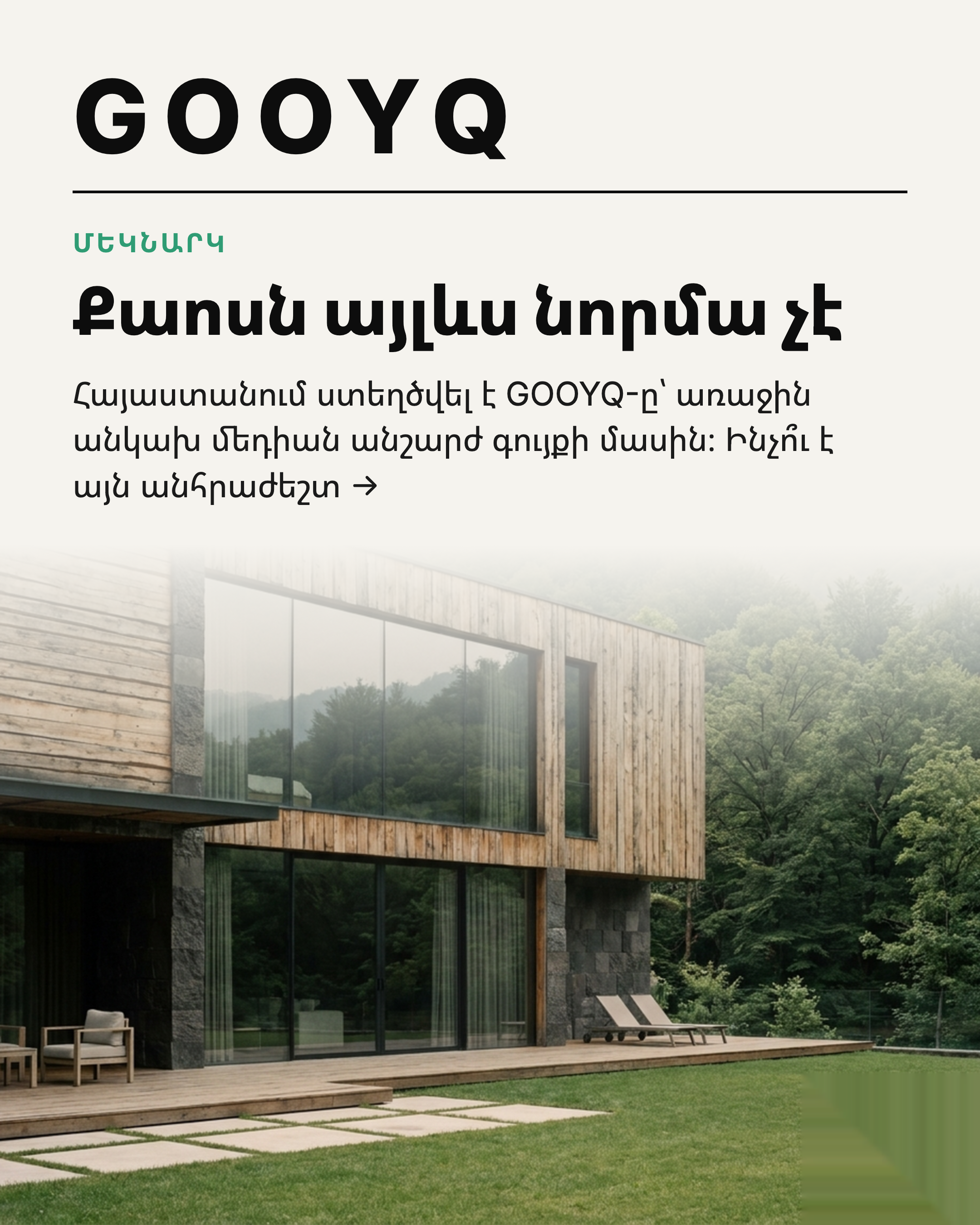 GOOYQ first issue carousel cover